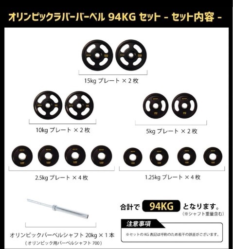 パワーラック シャフト、プレート付き 【公式通販】