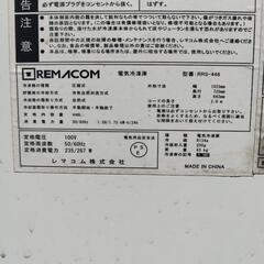 冷凍ストッカー　大型　レマコムの画像