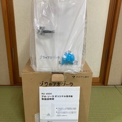 (未使用)ソニークリエイティブプロダクツ　温冷庫