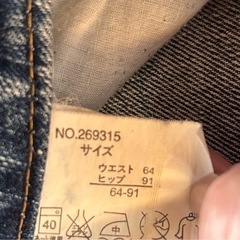 レディースズボンの画像