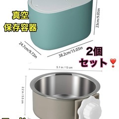 真空保存容器 ペットフードストッカー フードボウルのセット 新品