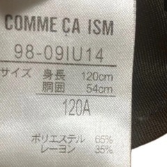 ショートパンツ　礼服　コムサイズム　サイズ120  男児の画像