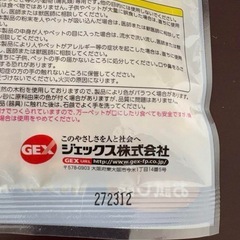 GEX　ラビレットヒノキア　消臭砂　トイレ砂　お試し品 2点セットの画像