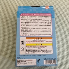 アンパンマンのはじめてのパズルの画像