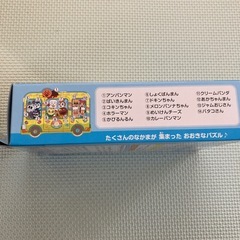 アンパンマンのはじめてのパズルの画像