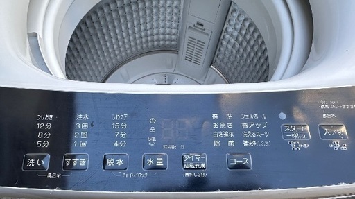 ?洗濯機番号92 Haier 2024年製 5.5kg 大阪府内全域配達無料 設置動作確認込み 保管場所での引取は値引きします
