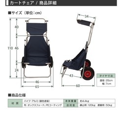 オープニング 大放出セール アウトドアに】折りたたみ式バギーチェア たま (とりとん) テーブル・チェア・ハンモック
