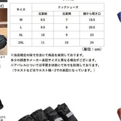 ドッグシューズ　レインシューズMサイズの画像