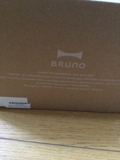 BRUNO コンパクトホットプレート