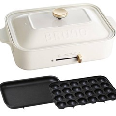 BRUNO コンパクトホットプレート 