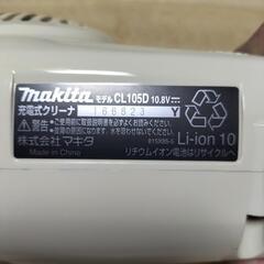 マキタ充電式掃除機CL105D 充電池新品同様！の画像