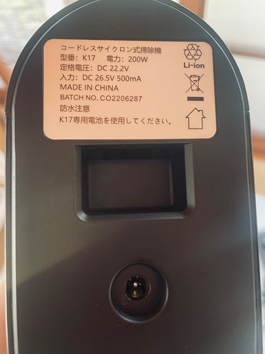 掃除機 サイクロン コードレス ハンディー クリーナー 12000pa