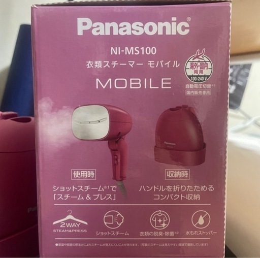 Panasoni衣類スチーマー (かた) 君津の生活家電《アイロン》の Panasoni衣類スチーマー (かた) 君津の生活家電《アイロン》の