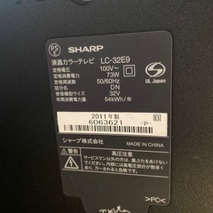 テレビ 32インチ AQUOS の画像