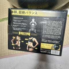 ◆◆◇KIRETERUエクササイズ🏋️◆◆◇の画像