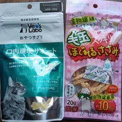 ネコケアおやつ