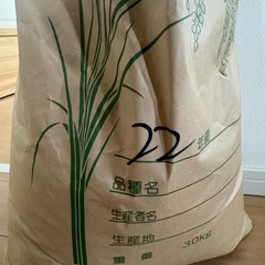2021年度産　玄米　古米　25kg〜30kg程度