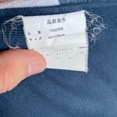 ヴィンテージ 縦長敷クッション　星⭐️ スター柄✨　アメリカ🇺🇸の画像