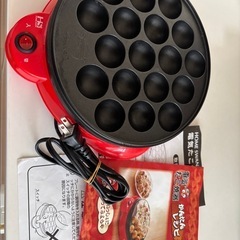 電気たこ焼器