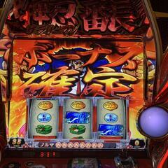 押忍番長 2 実機コイン不要 (いぬぷれ) 春田のテレビゲームの