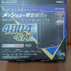 新品未開封Aterm WX5400HP

