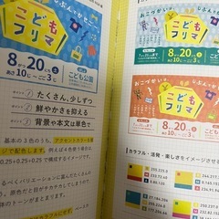 webデザイン関連書籍
の画像
