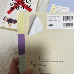 webデザイン関連書籍
の画像