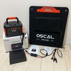 【120】1セット限り！停電対策、巨大地震などの災害時やキャンプ...