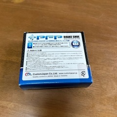 ② 未使用　バイク　ブレーキパッドの画像
