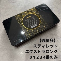 【残量多】　アプレ après ネイルチップ スティレット GE...