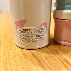【決定】サーモス　離乳食携帯用　魔法瓶の画像