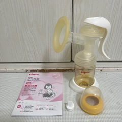 Pigeon 搾乳機　の画像