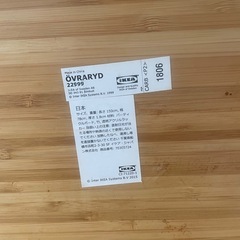 ダイニングテーブル
の画像