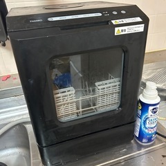 食洗機