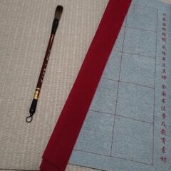 水書き書道の画像