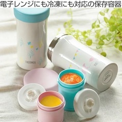 【決定】サーモス　離乳食携帯用　魔法瓶の画像