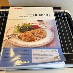 商談中 TOSHIBA ER- RD100 オーブンレンジ　石窯ドームの画像