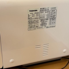 商談中 TOSHIBA ER- RD100 オーブンレンジ　石窯ドームの画像