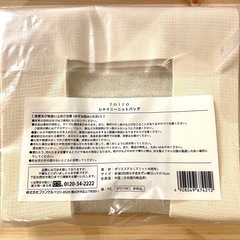 未開封 ファンケル シャイニーニットバッグ　toiroの画像