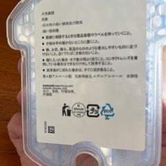【未使用】ブラウンの洗浄液3個セットの画像