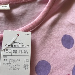 レディース夏物8枚　Mサイズ(160) 未使用6枚含の画像
