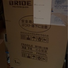 BRIDE Konforte ISOFIX チャイルドシート の画像
