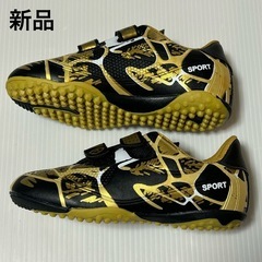 新品　子供　キッズ　スニーカー　21cm　黒　ゴールド　サッカー　運動靴　通学の画像