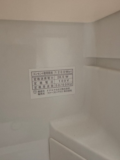 ファーストプラス製洗面化粧台洗面台三面鏡+洗面台W750 ヒーター