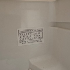 ファーストプラス製　洗面化粧台　洗面台　三面鏡+洗面台　W750 ヒーター付き サニタリー | FIRST PLUS INC.（ファーストプラス株式会社