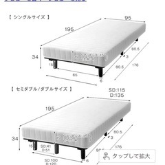 ダブルベッドの画像