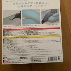 エアーマット
の画像