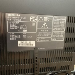 TOSHIBA REGZA 40