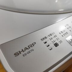 美品❗️❗シャープ7キロ洗濯機 2023年製品 (ハル) 横浜の生活