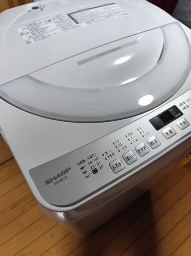 SHARP シャープ 全自動電気洗濯機 8.0kg ES-GV8E-S 2021年製